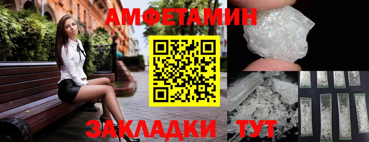 МЕФ   МЕФ  COCAIN  Бошки Шишки  Вход с VPN  ГАШИШ  Алексеевка  ГАШИШ 