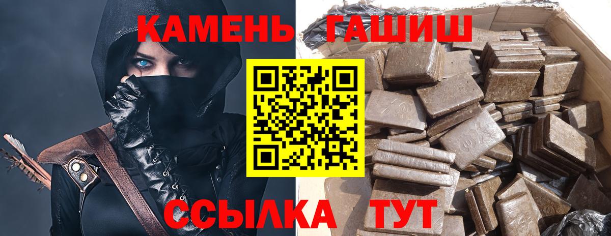 Гашиш убойный  Вход с VPN  Алексеевка  ГАШИШ hashish 