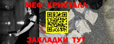 мескалин Ставрополь