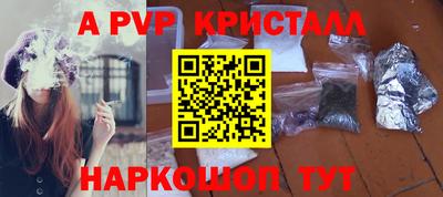 стафф Старая Купавна