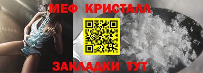 мескалин Ставрополь