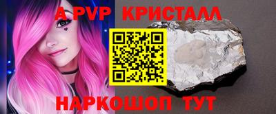 мескалин Ставрополь