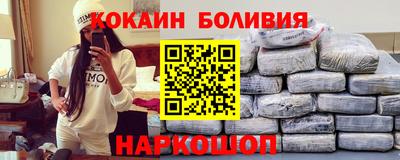 мескалин Ставрополь