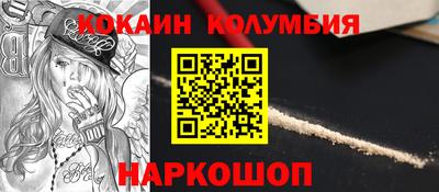 стафф Старая Купавна