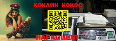 стафф Старая Купавна