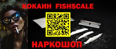 мескалин Ставрополь