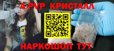 стафф Старая Купавна