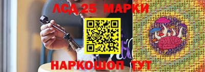 стафф Старая Купавна