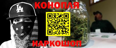 мескалин Ставрополь