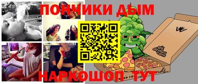 мескалин Ставрополь