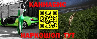 сатива Среднеуральск