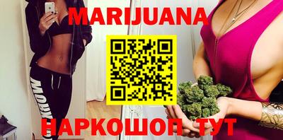 сатива Среднеуральск