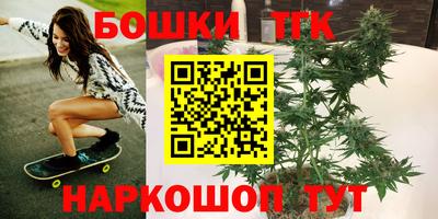 стафф Старая Купавна