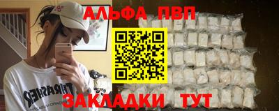 мескалин Ставрополь