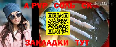 стафф Старая Купавна