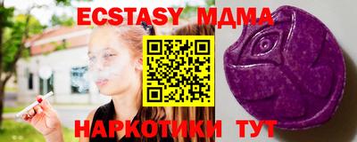 мескалин Ставрополь