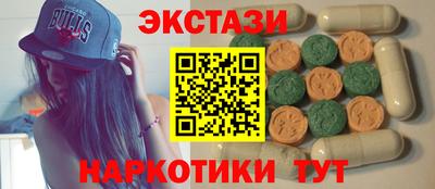 стафф Старая Купавна