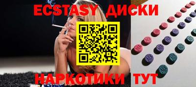 стафф Старая Купавна