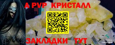 сатива Среднеуральск