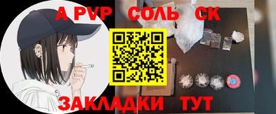 стафф Старая Купавна