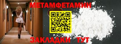 стафф Старая Купавна