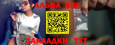 кокаин перу Татарск