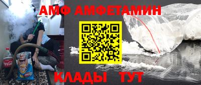 стафф Старая Купавна