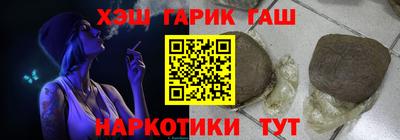 герыч Тверь