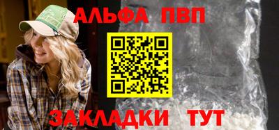 мескалин Ставрополь