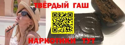 мескалин Ставрополь
