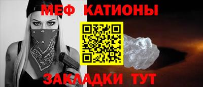 стафф Старая Купавна