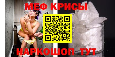 первитин Тара