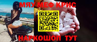 мескалин Ставрополь