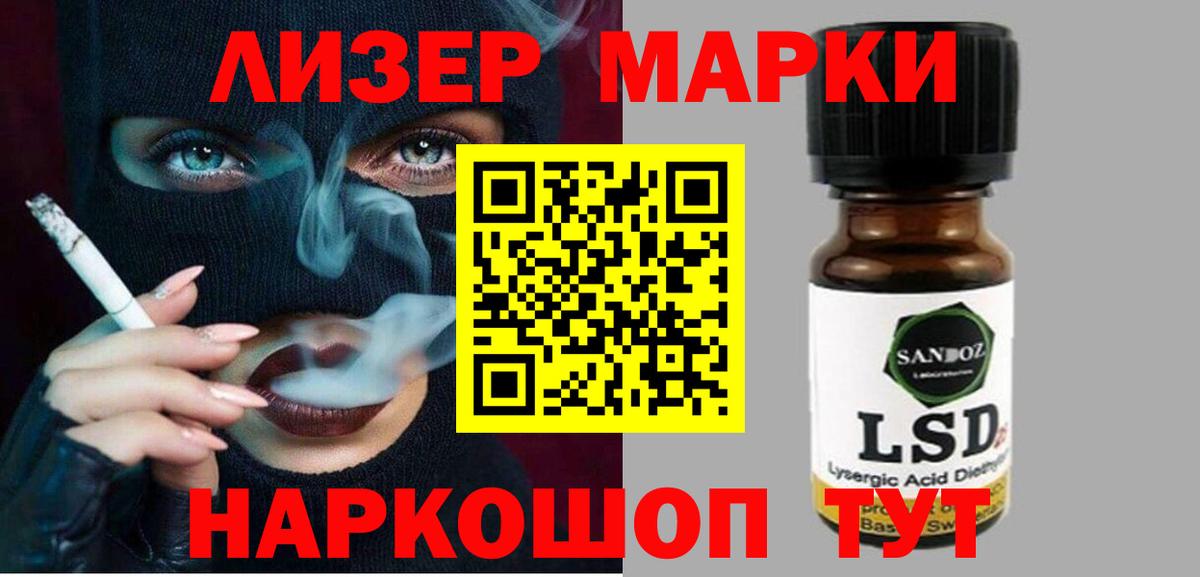 ЛСД экстази ecstasy Алексеевка
