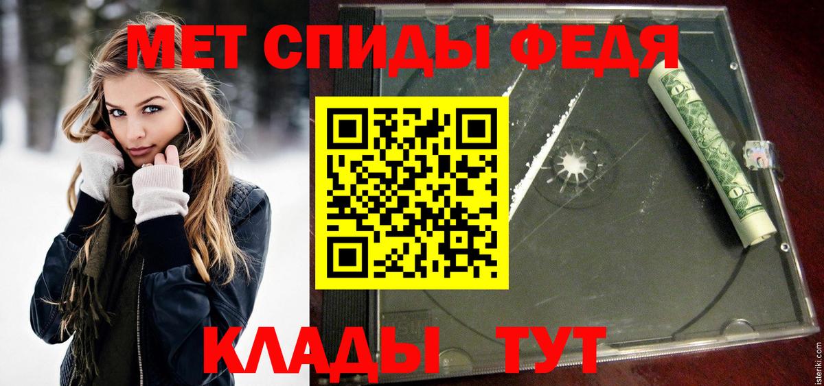 Первитин пудра Алексеевка