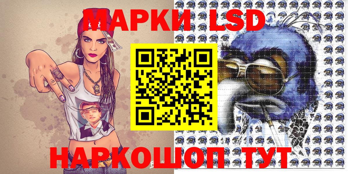 Марки 25I-NBOMe 1,8мг  Вход с VPN  Алексеевка 