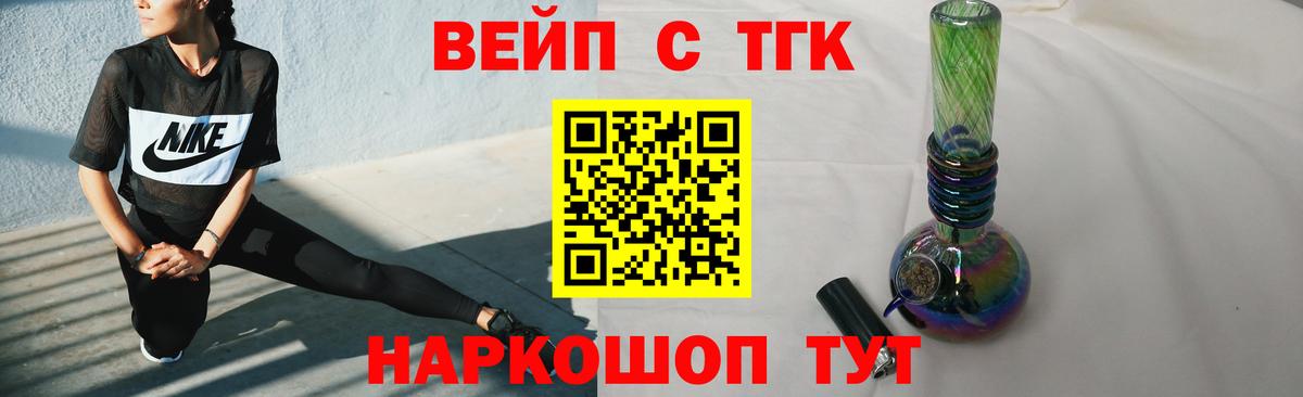 Дистиллят ТГК Wax Алексеевка
